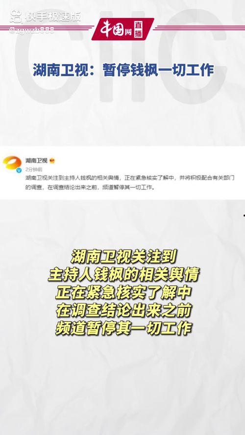 娱乐圈吃瓜微信号是什么