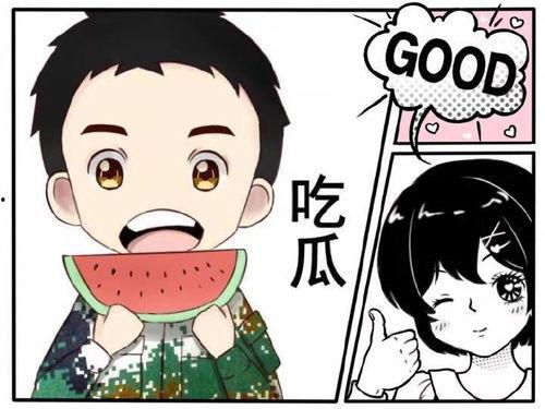 娱乐吃瓜酱小麒麟