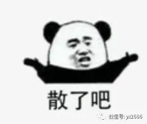 娱乐圈吃瓜群众在线吃瓜,吃瓜群众在线狂欢，揭秘明星幕后故事